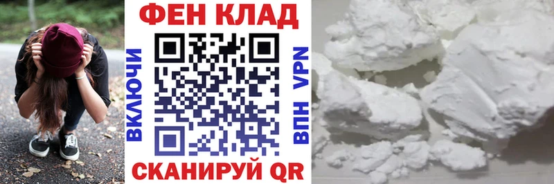наркота  Лянтор  сайты даркнета официальный сайт  АМФ Premium 