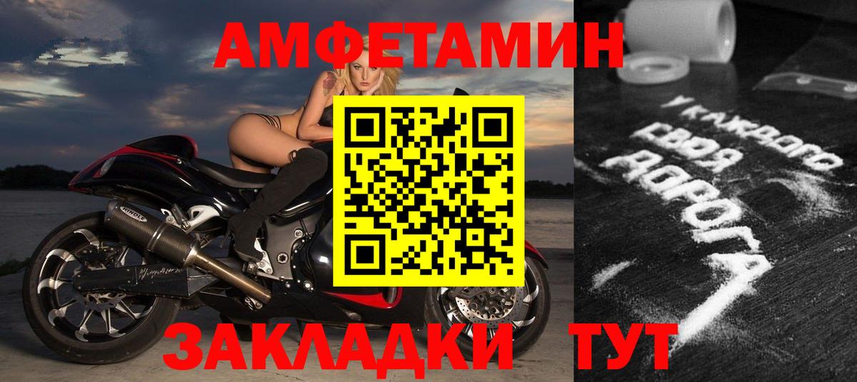 Амфетамин  Вход с VPN  Лянтор  Амфетамин 98% 
