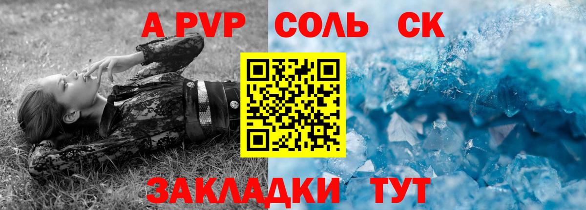 A-PVP VHQ  Вход с VPN  Лянтор 