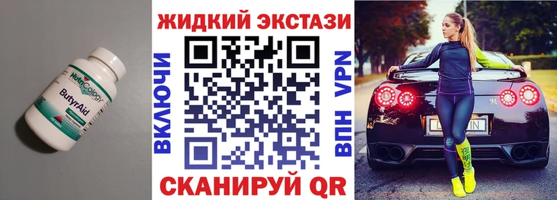 где купить наркоту  Лянтор  даркнет как зайти  Бутират BDO 33% 