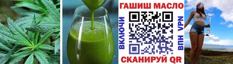 Canna-Cookies конопля Лянтор