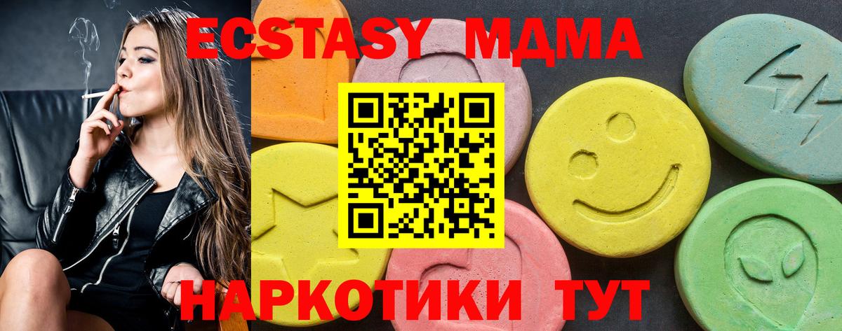 Лянтор  где купить   кракен рабочий сайт  Ecstasy TESLA  Экстази  Вход с VPN 