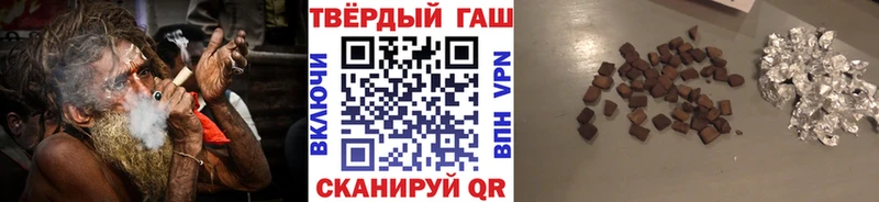 купить закладку  Лянтор  ГАШ VHQ 