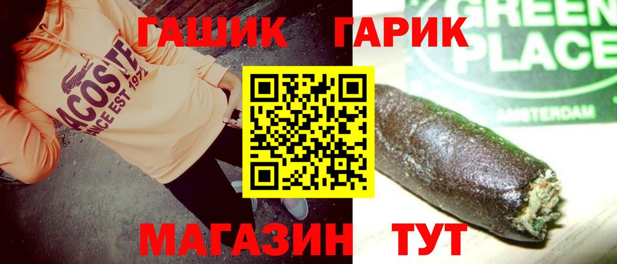 Гашиш VHQ Лянтор