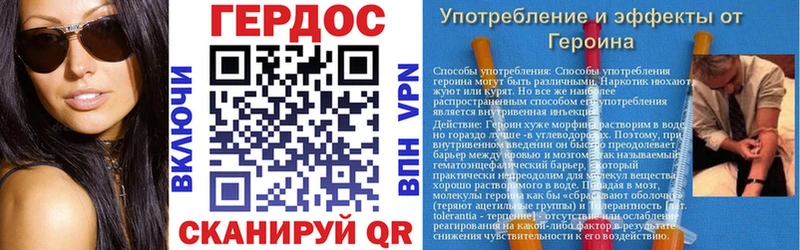 ГЕРОИН белый  ссылка на мегу ONION  Лянтор 