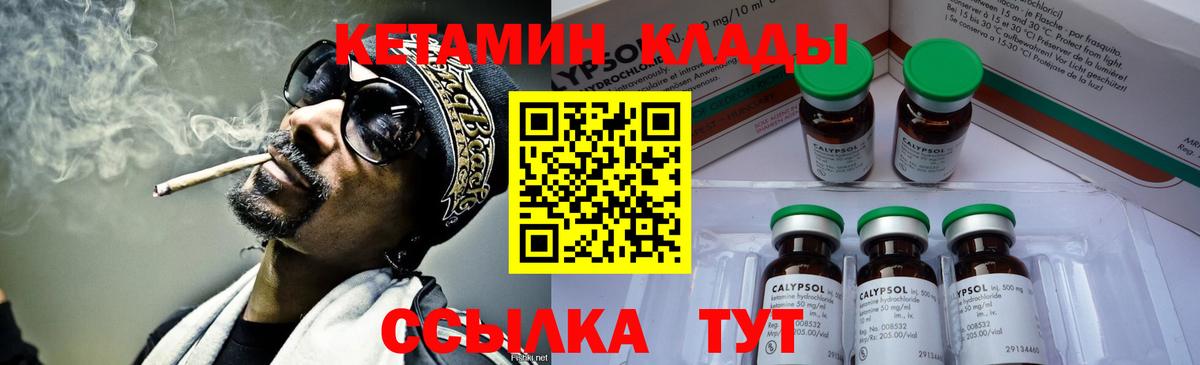 Лянтор  MEGA зеркало  Вход с VPN  КЕТАМИН ketamine  Кетамин ketamine 