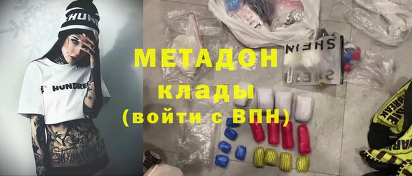 ALPHA-PVP Балахна
