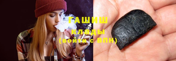 ПСИЛОЦИБИНОВЫЕ ГРИБЫ Армянск
