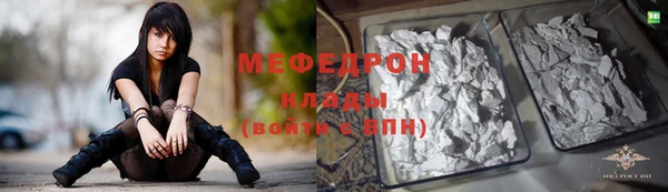 МДМА Балабаново