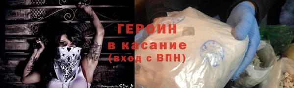ПСИЛОЦИБИНОВЫЕ ГРИБЫ Армянск