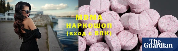 бошки Приозерск