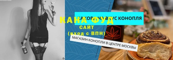 МДМА Балабаново