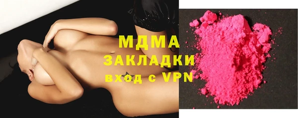 ПСИЛОЦИБИНОВЫЕ ГРИБЫ Армянск