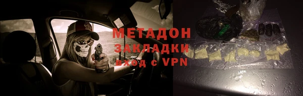 ALPHA-PVP Балахна