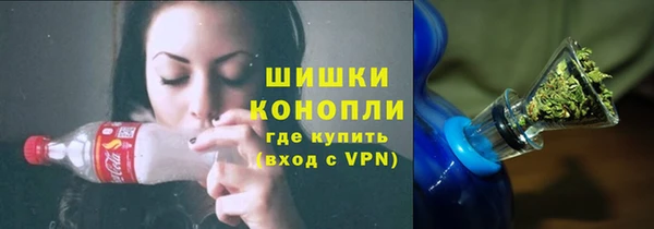 ALPHA-PVP Балахна