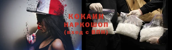 гашиш Арсеньев