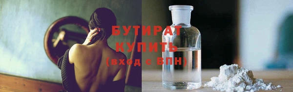 ALPHA-PVP Балахна