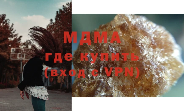 гашиш Арсеньев