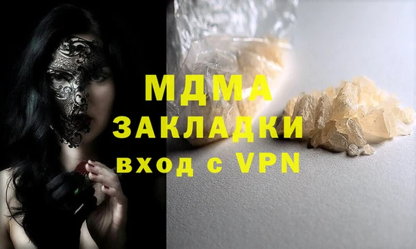 твердый Аркадак