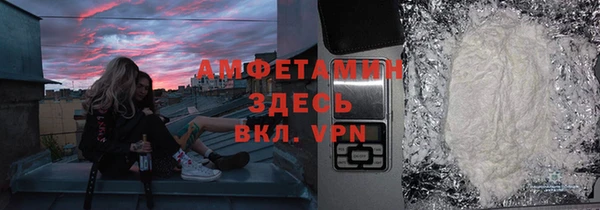 ПСИЛОЦИБИНОВЫЕ ГРИБЫ Армянск