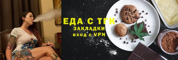 ALPHA-PVP Балахна
