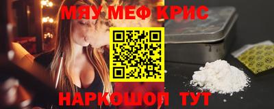молекула духа Ипатово