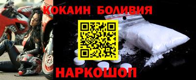 молекула духа Ипатово