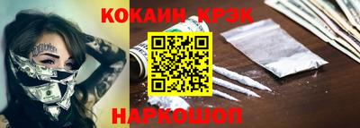 молекула духа Ипатово