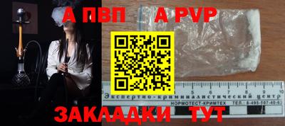 гидропоника Ирбит