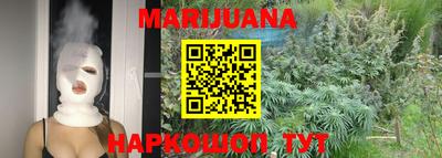 молекула духа Ипатово