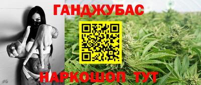 молекула духа Ипатово