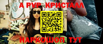 молекула духа Ипатово