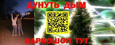молекула духа Ипатово