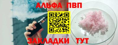 молекула духа Ипатово