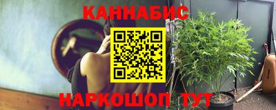 молекула духа Ипатово