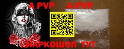 молекула духа Ипатово