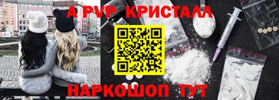 молекула духа Ипатово
