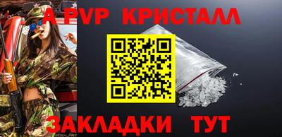 молекула духа Ипатово