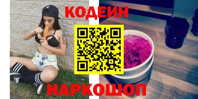 молекула духа Ипатово