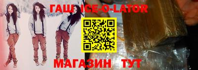 молекула духа Ипатово
