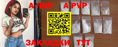 a pvp Изобильный