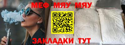 молекула духа Ипатово