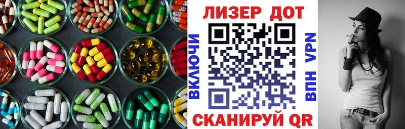 сколько стоит  Лянтор  Лсд 25 экстази ecstasy 