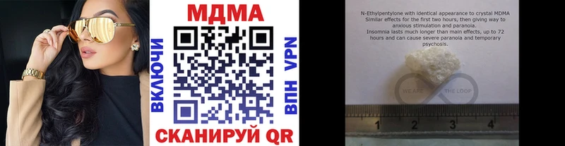 продажа наркотиков  Лянтор  MDMA crystal 