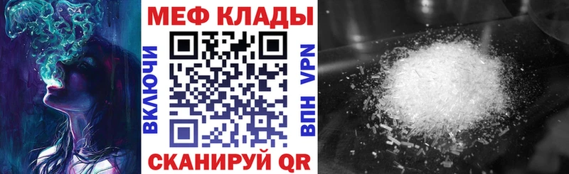 Меф mephedrone  Лянтор 