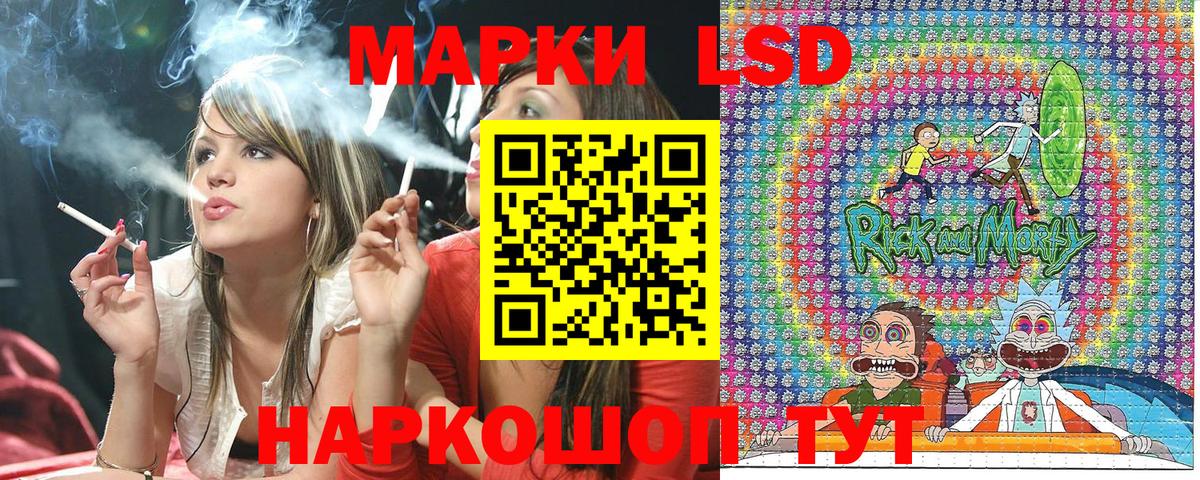 Марки N-bome 1,8мг Лянтор