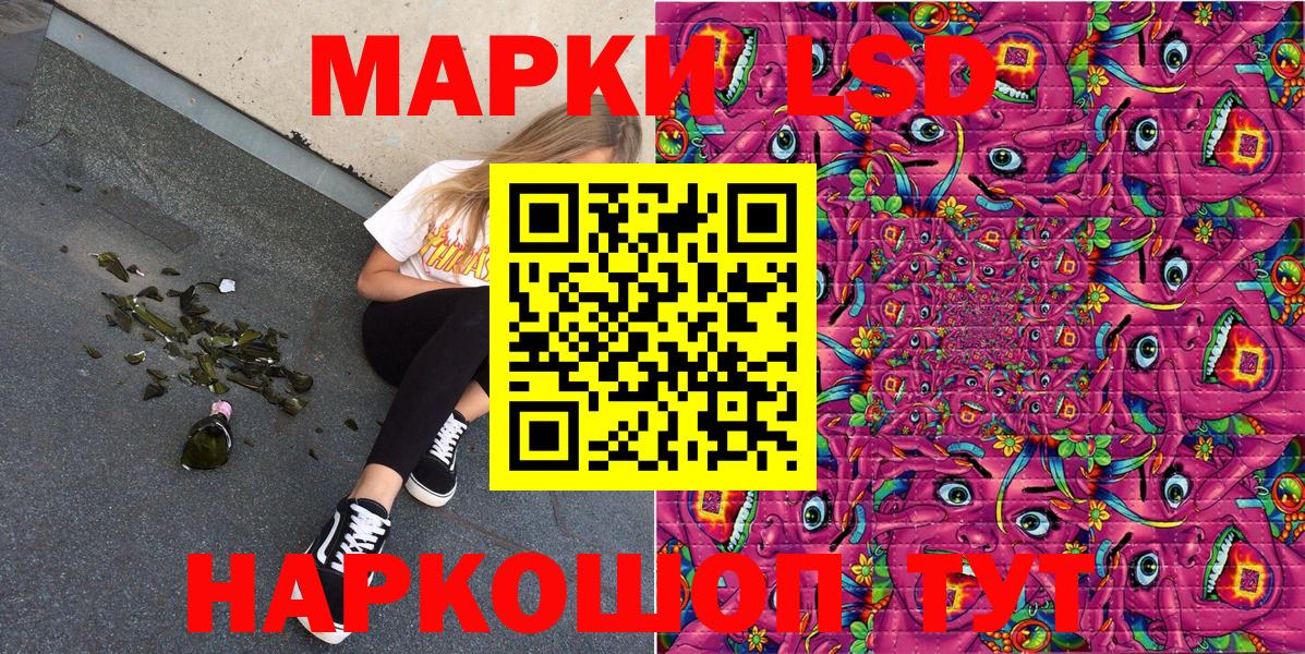 закладки  Марки N-bome  Лянтор  Вход с VPN  Наркотические марки 1500мкг 
