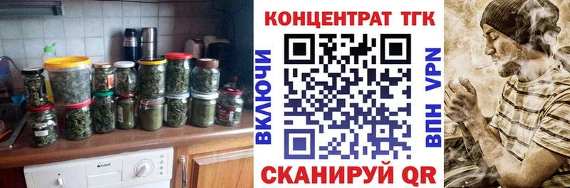 ТГК THC oil  сколько стоит  Лянтор 