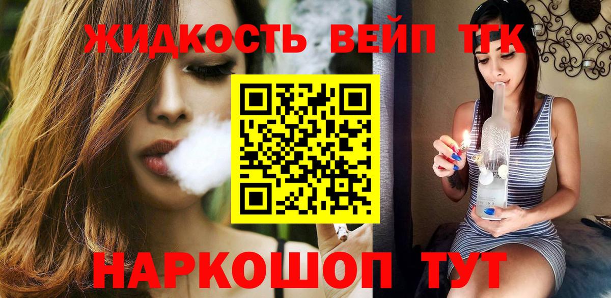 Дистиллят ТГК THC oil Лянтор