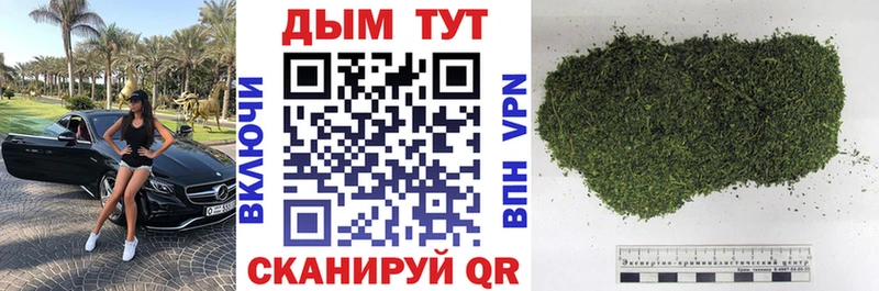 Бошки марихуана сатива  Лянтор 
